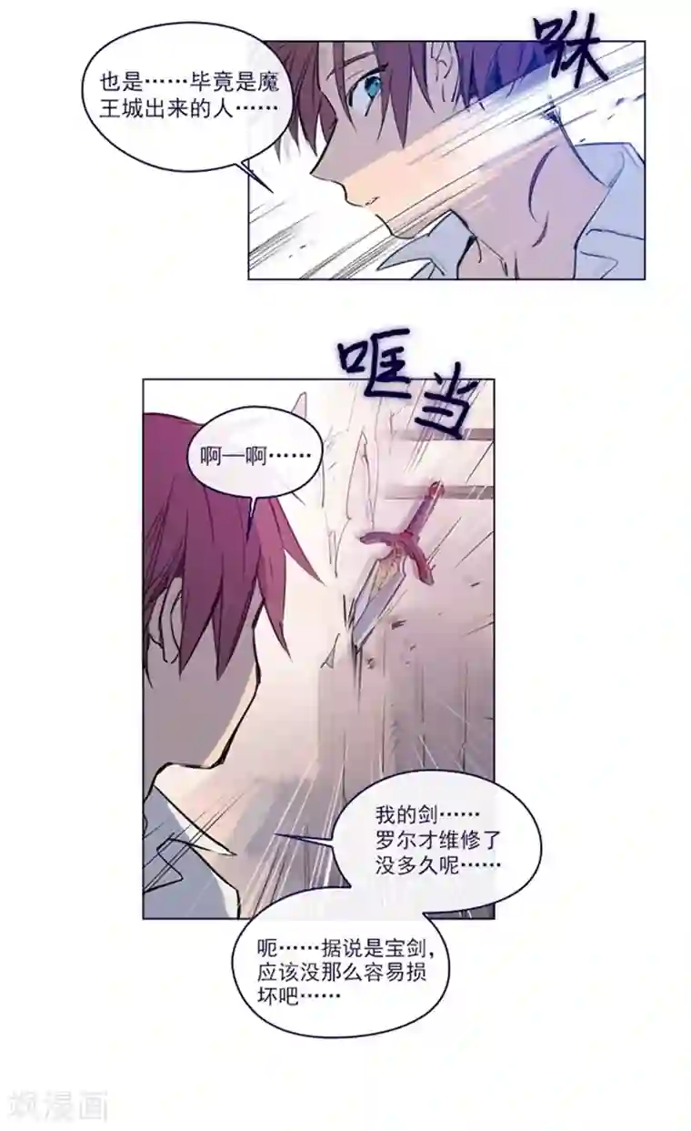 魔女的小跟班第2季1话 不想醒来