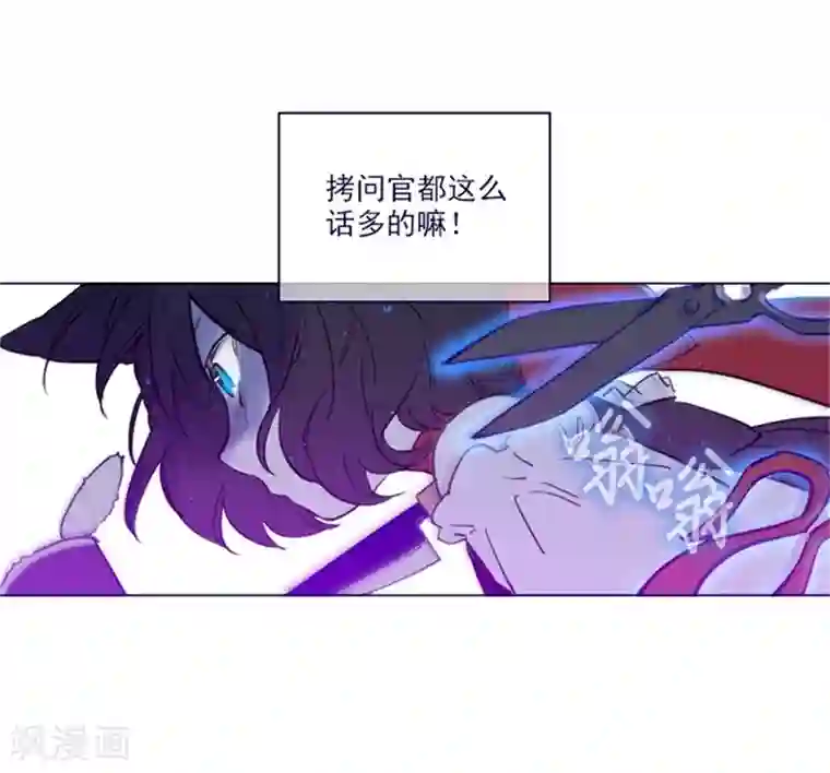 魔女的小跟班第2季1话 不想醒来