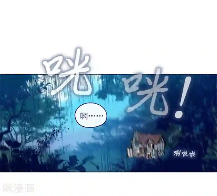 魔女的小跟班第2季1话 不想醒来