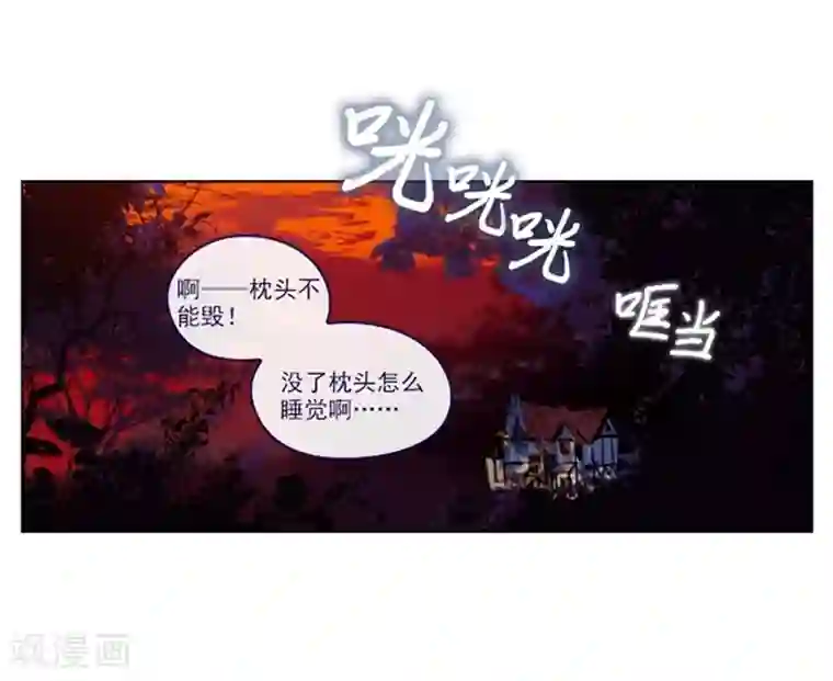 魔女的小跟班第2季1话 不想醒来