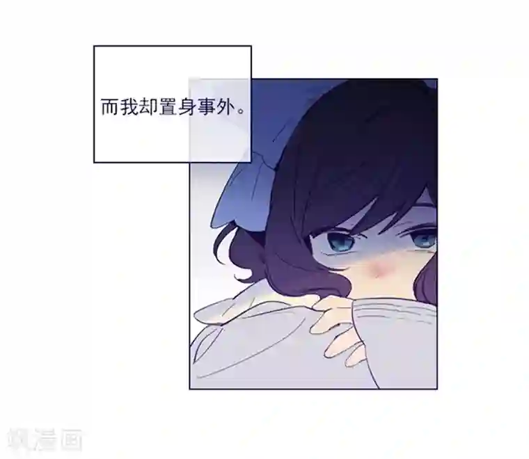 魔女的小跟班第2季1话 不想醒来
