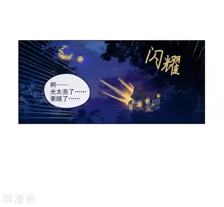 魔女的小跟班第2季1话 不想醒来