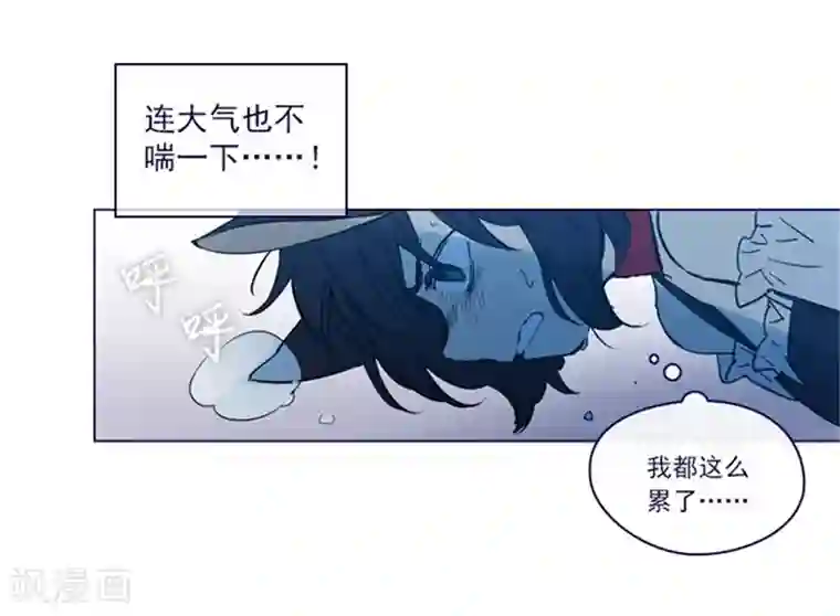 魔女的小跟班第2季1话 不想醒来