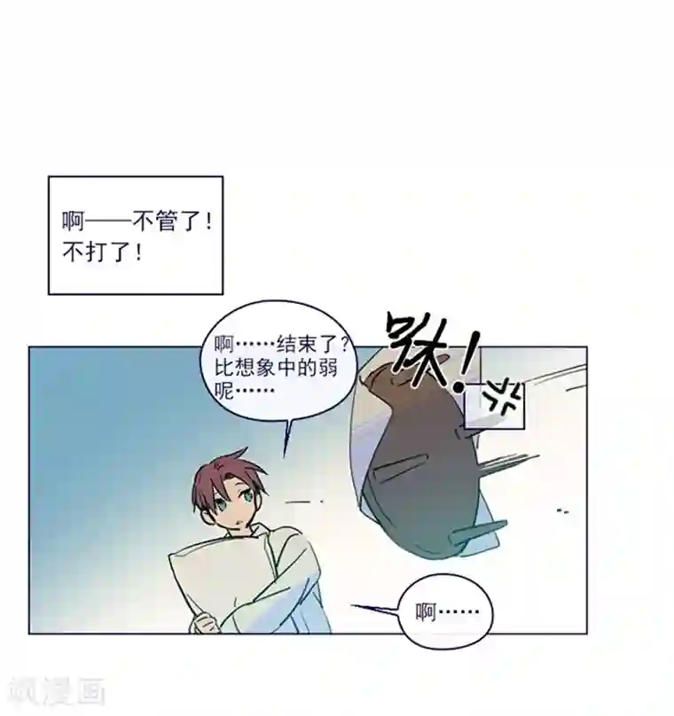 魔女的小跟班第2季1话 不想醒来