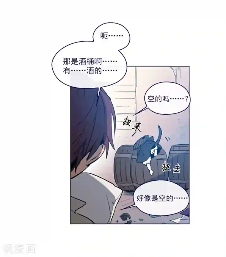 魔女的小跟班第2季1话 不想醒来