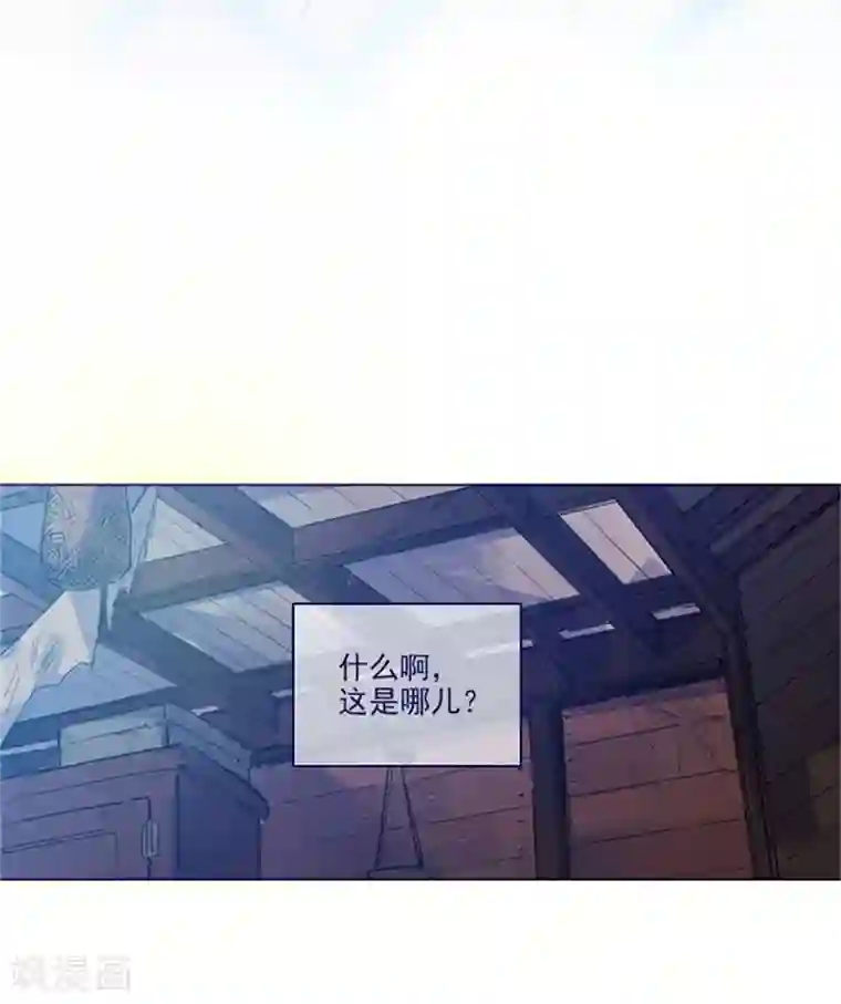 魔女的小跟班第2季1话 不想醒来