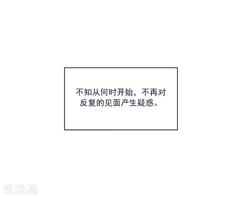 魔女的小跟班第2季2话 只剩我自己