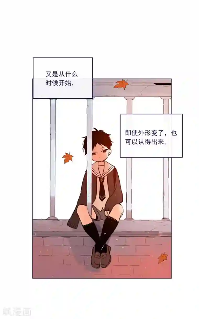 魔女的小跟班第2季2话 只剩我自己