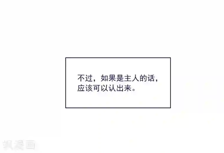 魔女的小跟班第2季2话 只剩我自己