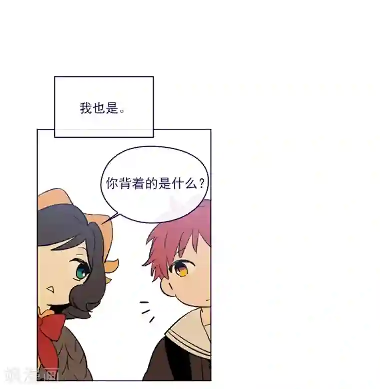 魔女的小跟班第2季2话 只剩我自己
