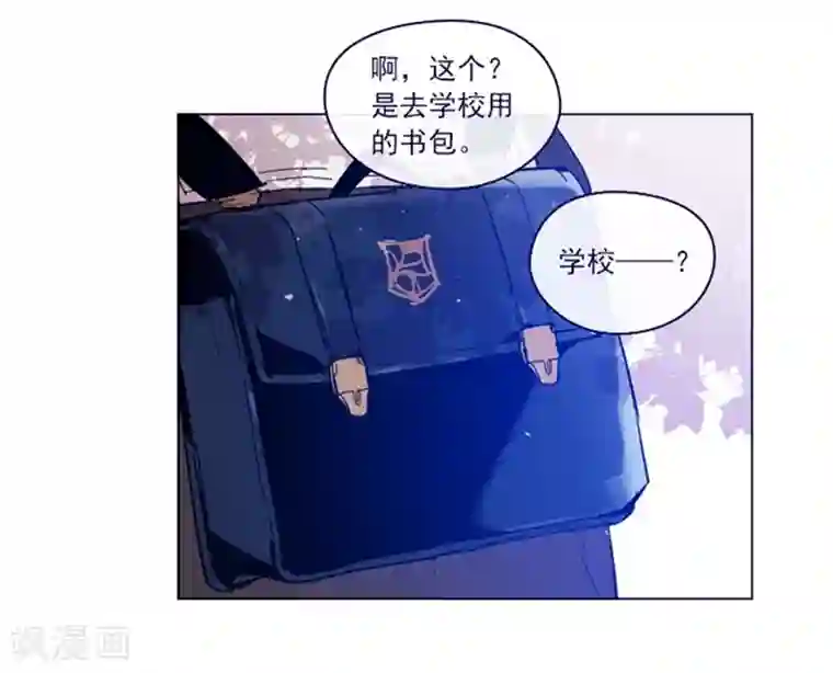 魔女的小跟班第2季2话 只剩我自己