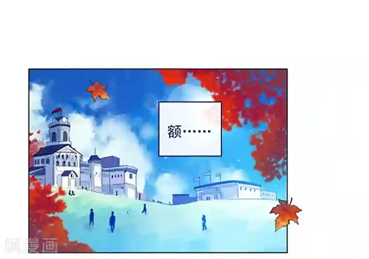 魔女的小跟班第2季2话 只剩我自己