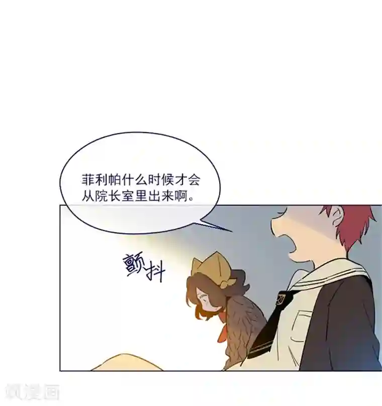 魔女的小跟班第2季2话 只剩我自己