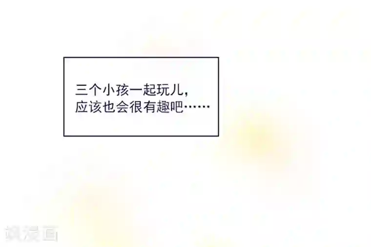 魔女的小跟班第2季2话 只剩我自己