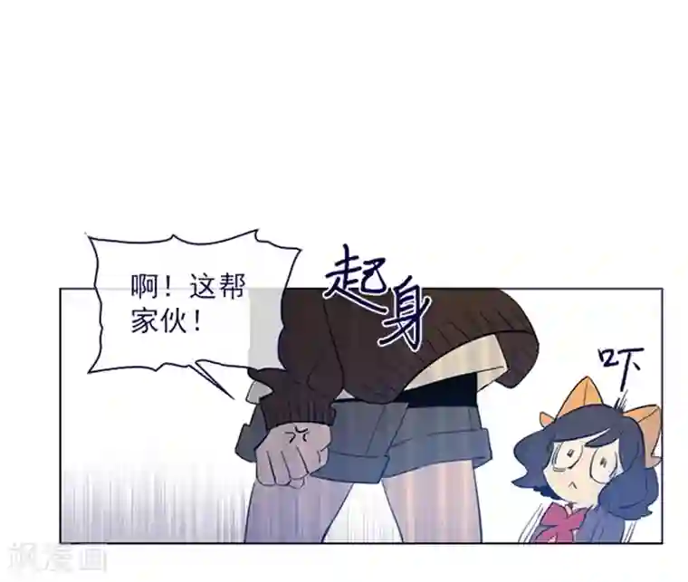 魔女的小跟班第2季2话 只剩我自己