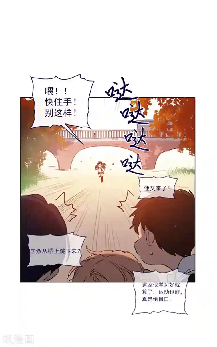 魔女的小跟班第2季2话 只剩我自己