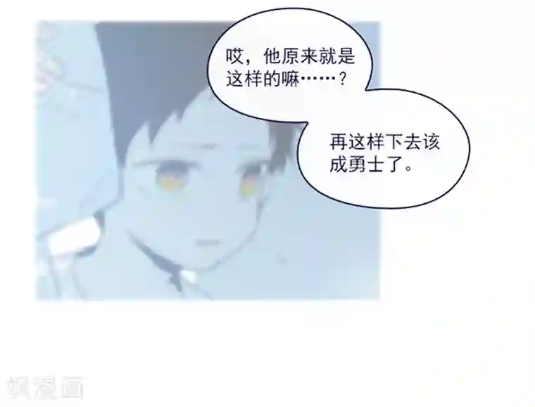 魔女的小跟班第2季2话 只剩我自己