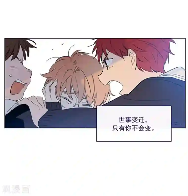 魔女的小跟班第2季2话 只剩我自己