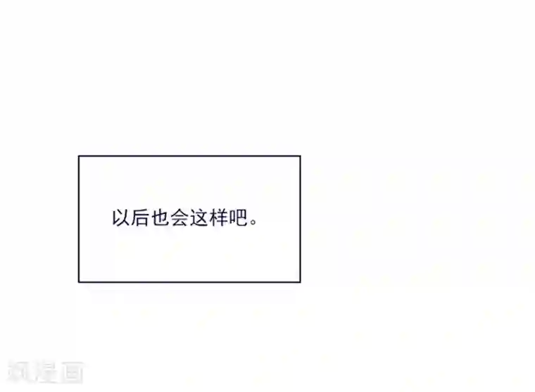 魔女的小跟班第2季2话 只剩我自己