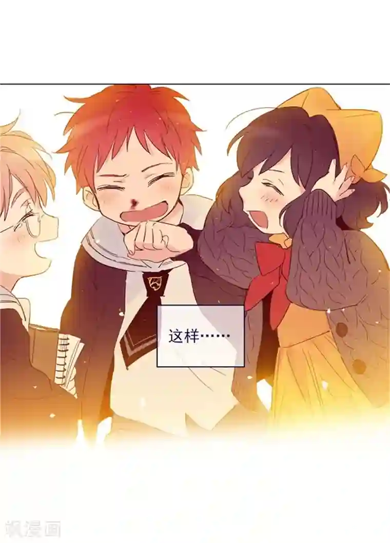 魔女的小跟班第2季2话 只剩我自己
