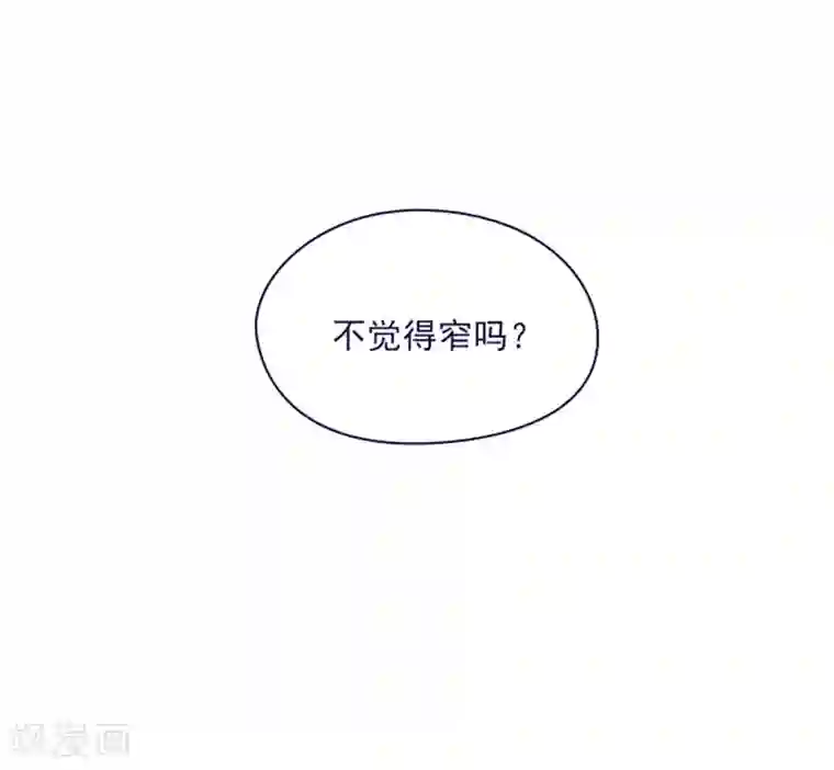 魔女的小跟班第2季2话 只剩我自己