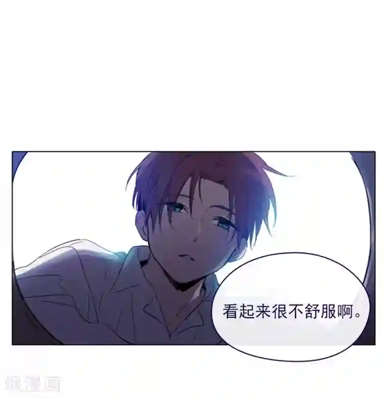 魔女的小跟班第2季2话 只剩我自己