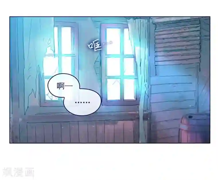 魔女的小跟班第2季2话 只剩我自己