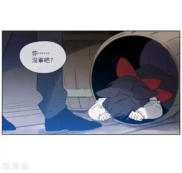 魔女的小跟班第2季2话 只剩我自己