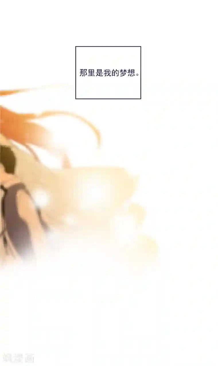 魔女的小跟班第2季2话 只剩我自己
