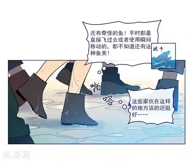 魔女的小跟班第2季3话 不想听