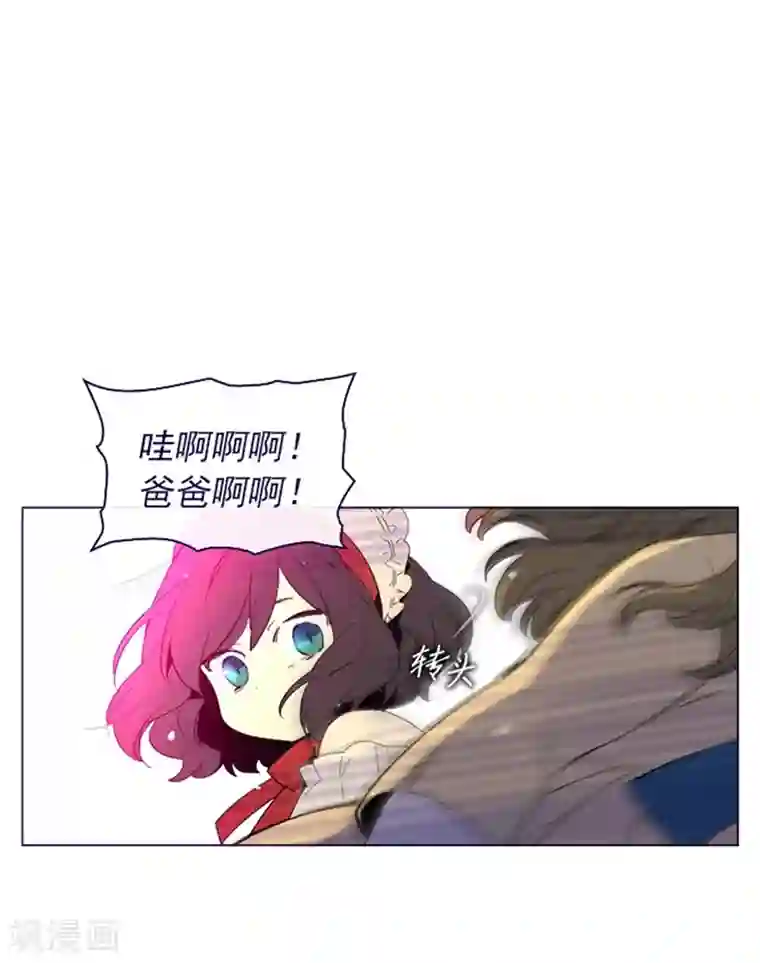 魔女的小跟班第2季3话 不想听
