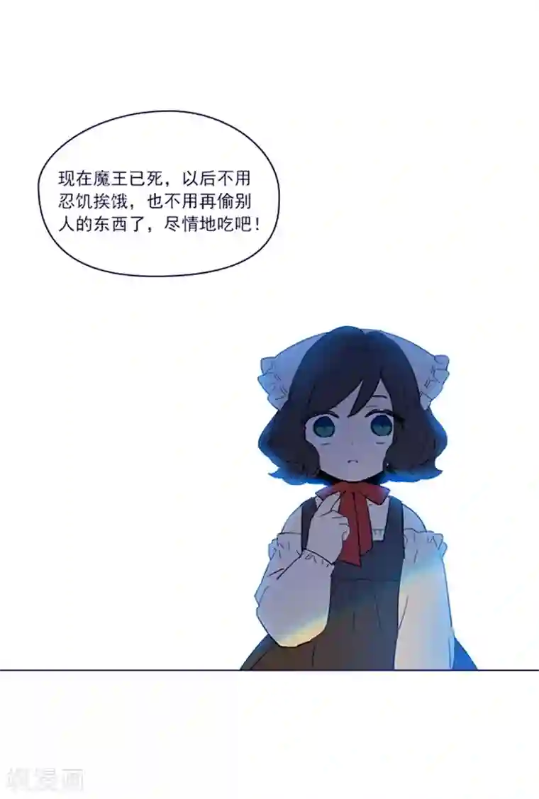 魔女的小跟班第2季3话 不想听