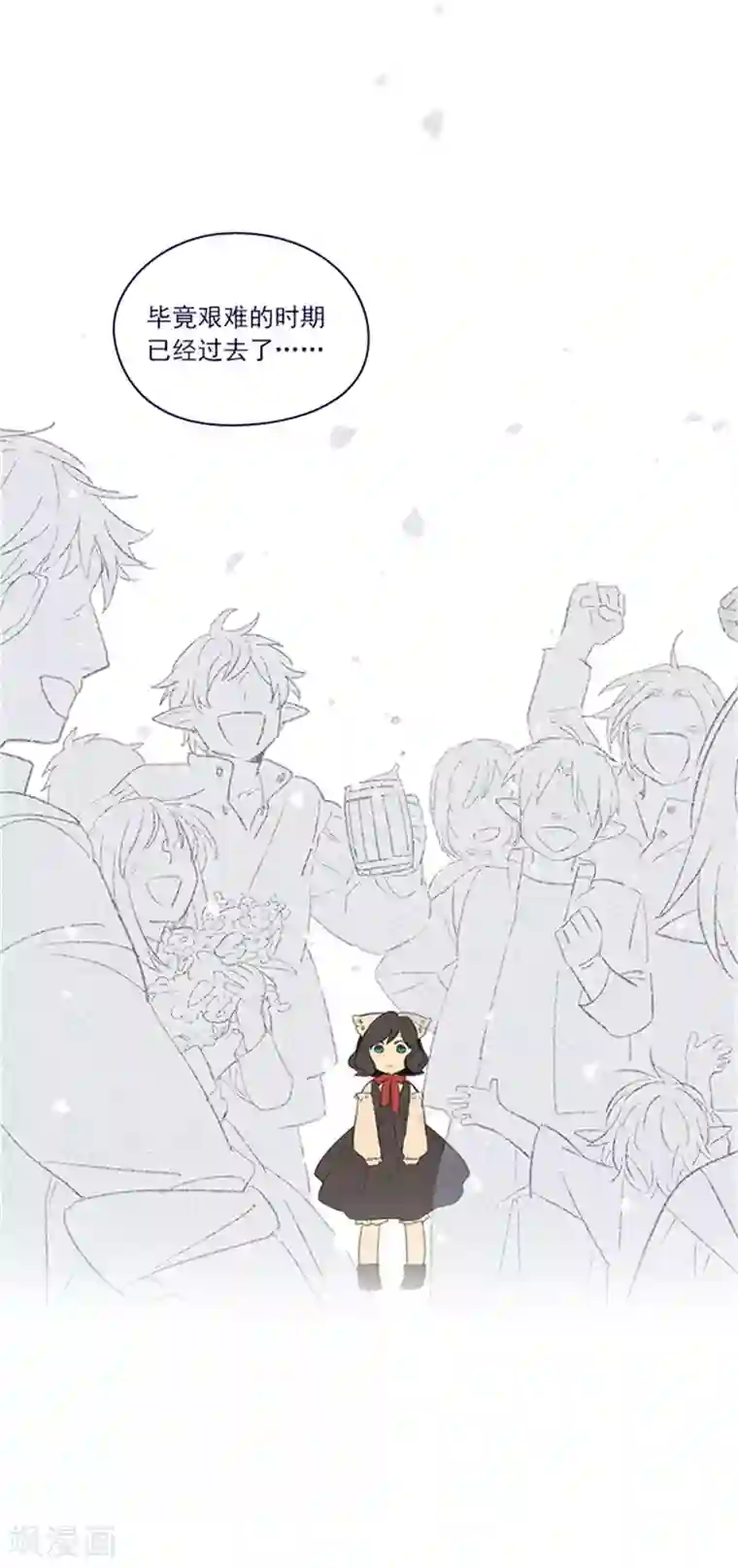 魔女的小跟班第2季3话 不想听