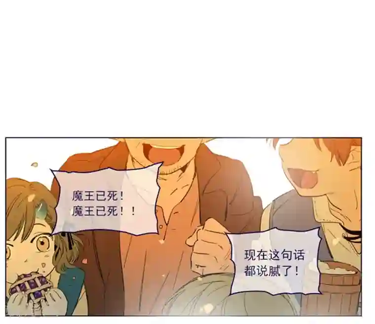 魔女的小跟班第2季3话 不想听