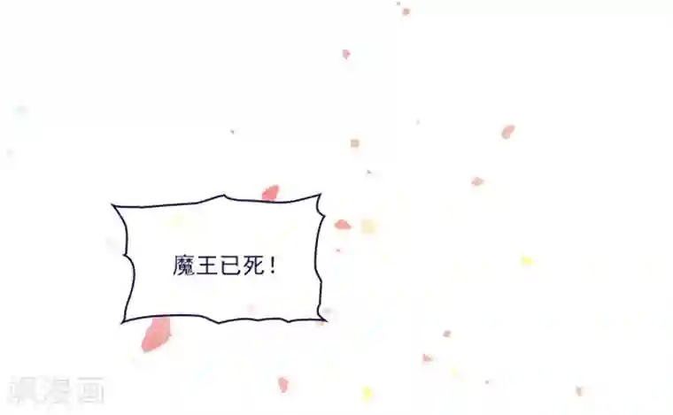 魔女的小跟班第2季3话 不想听