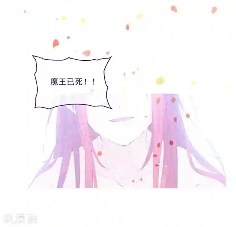 魔女的小跟班第2季3话 不想听