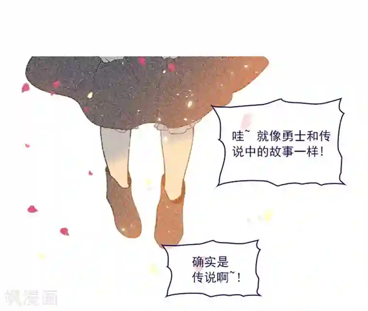 魔女的小跟班第2季3话 不想听