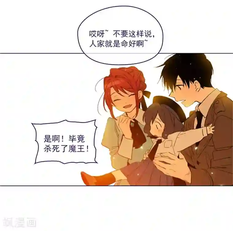 魔女的小跟班第2季3话 不想听