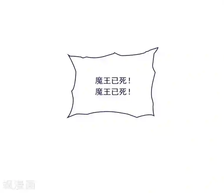 魔女的小跟班第2季3话 不想听