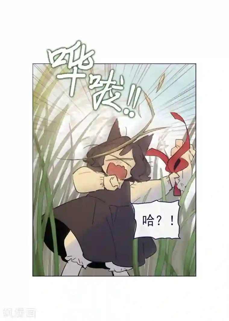 魔女的小跟班第2季3话 不想听