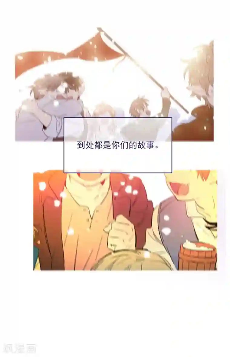 魔女的小跟班第2季3话 不想听