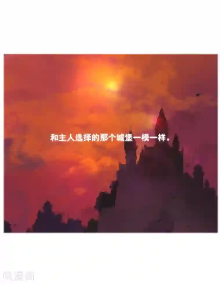 魔女的小跟班第2季3话 不想听