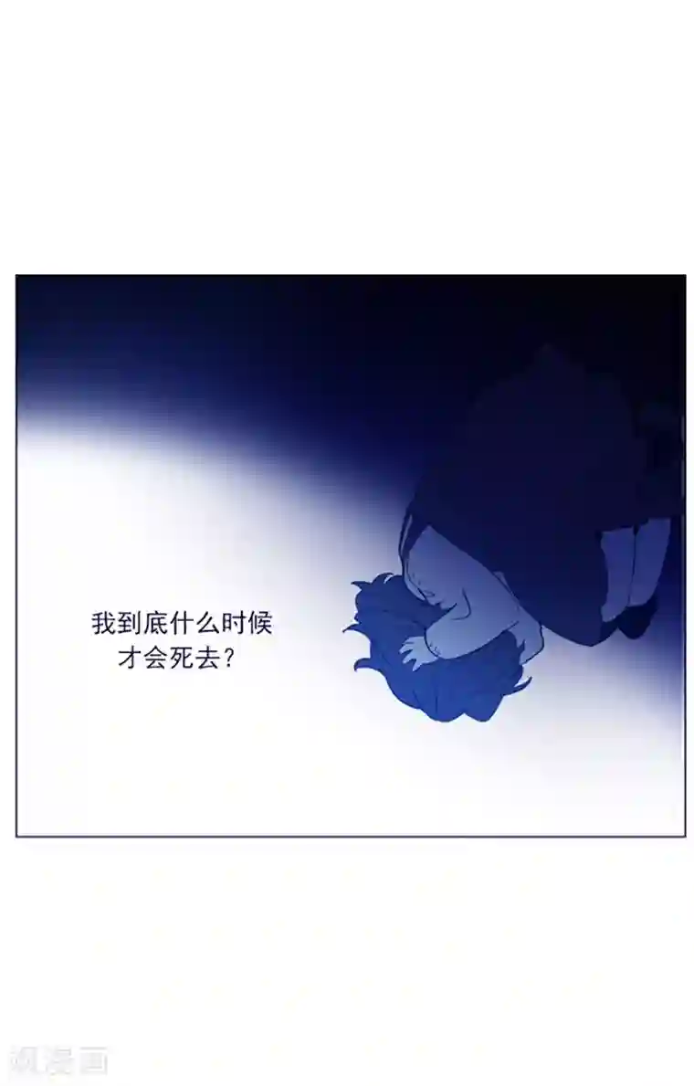 魔女的小跟班第2季3话 不想听