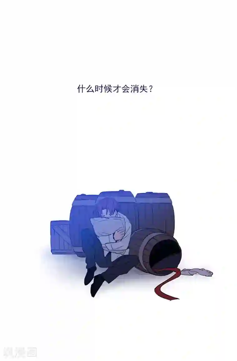 魔女的小跟班第2季3话 不想听