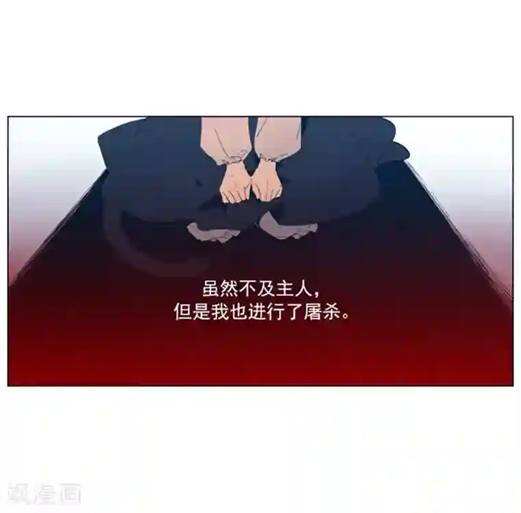 魔女的小跟班第2季4话 谁是恋童癖？