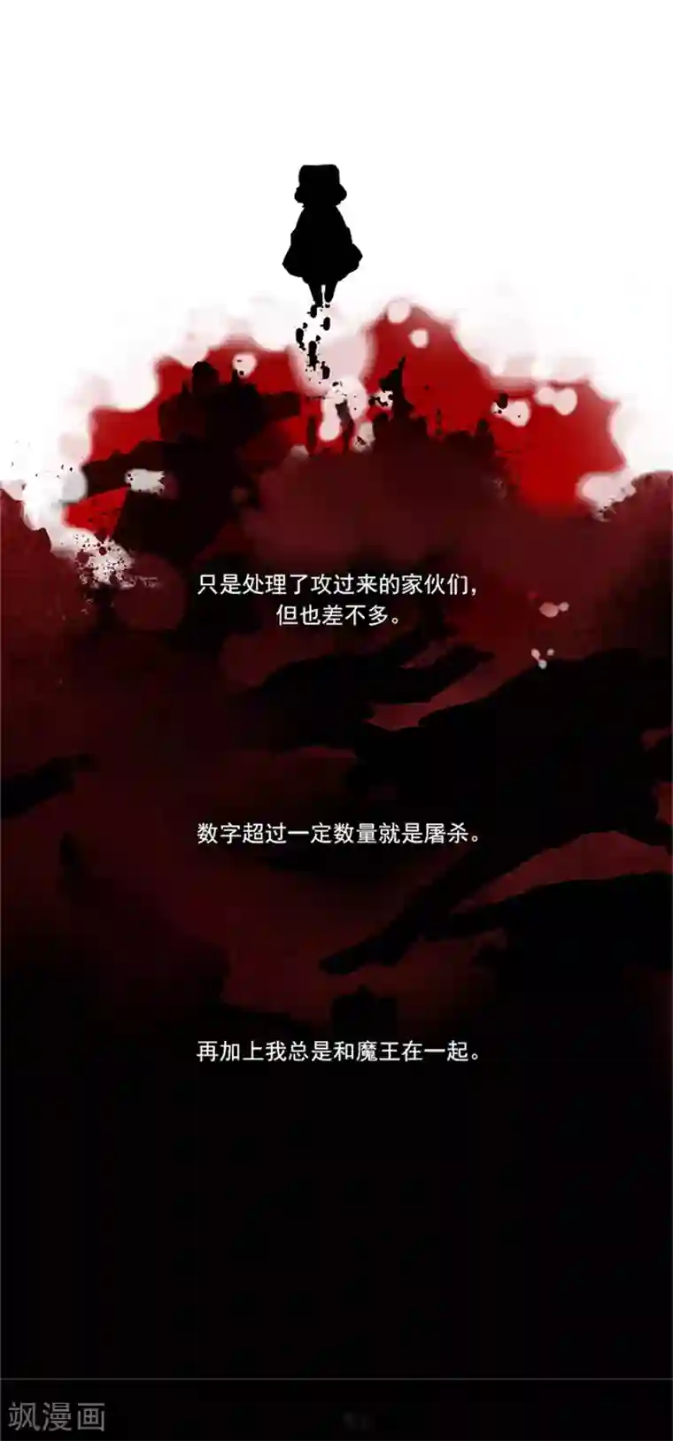 魔女的小跟班第2季4话 谁是恋童癖？