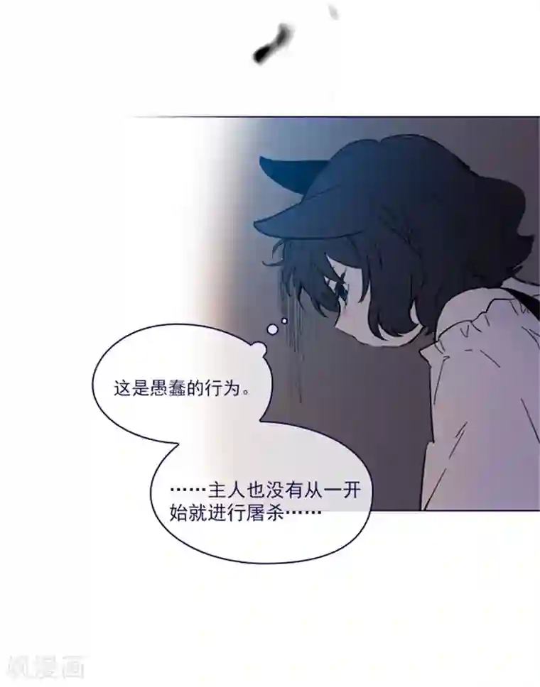 魔女的小跟班第2季4话 谁是恋童癖？