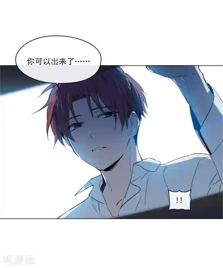 魔女的小跟班第2季4话 谁是恋童癖？