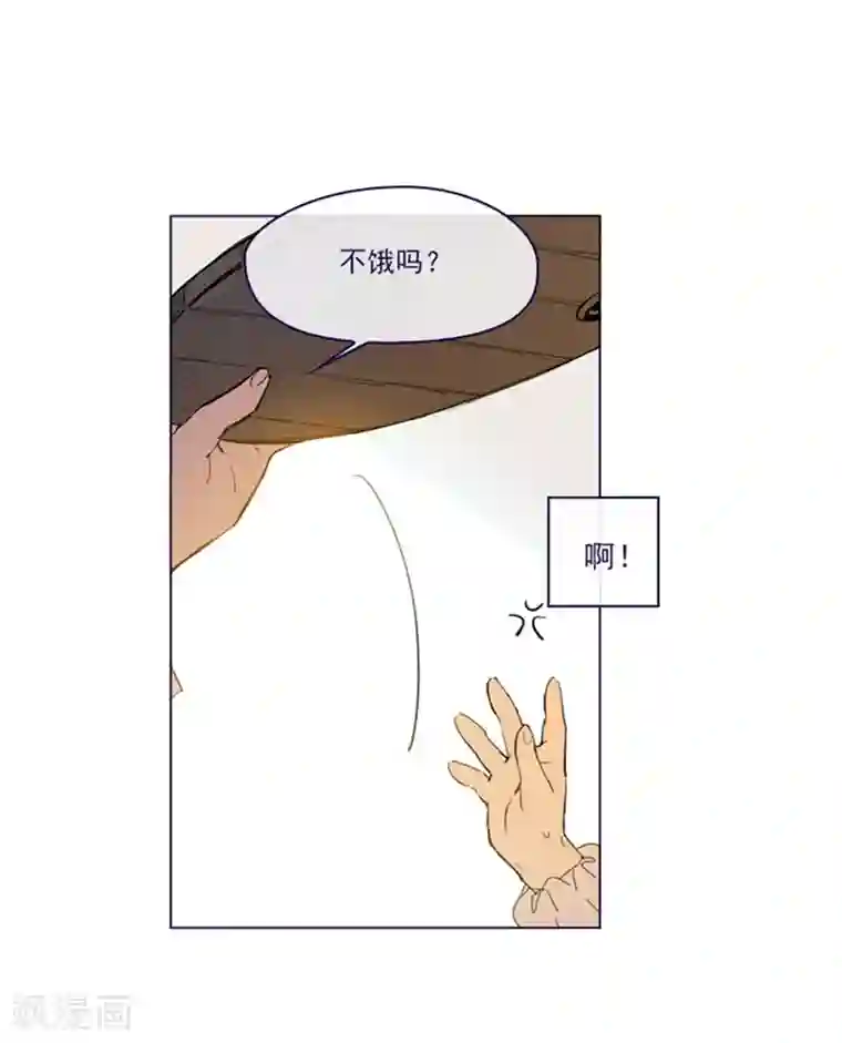 魔女的小跟班第2季4话 谁是恋童癖？