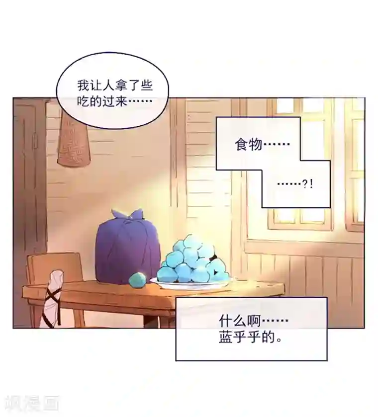 魔女的小跟班第2季4话 谁是恋童癖？